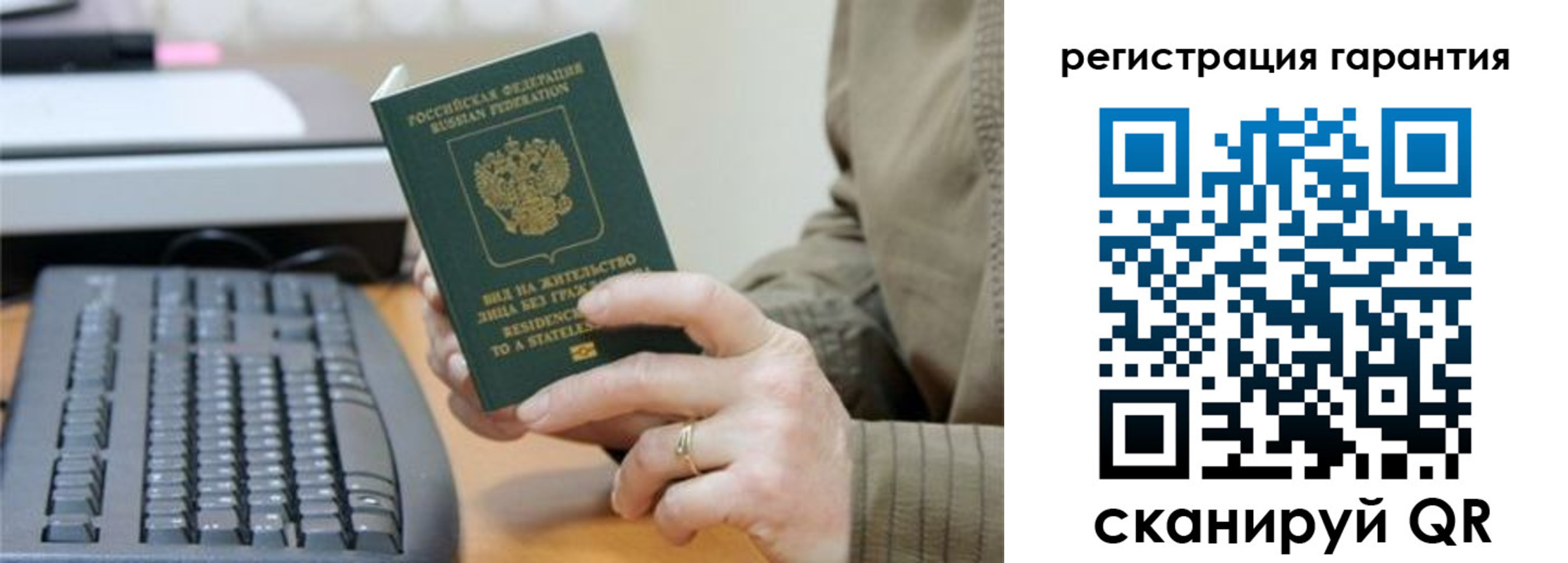 прописка штамп в Киришах
