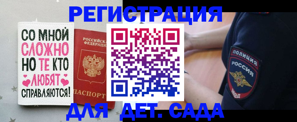 найти адрес прописки в Киришах