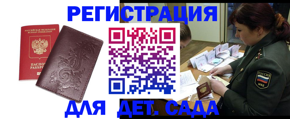 форма 3 в Киришах